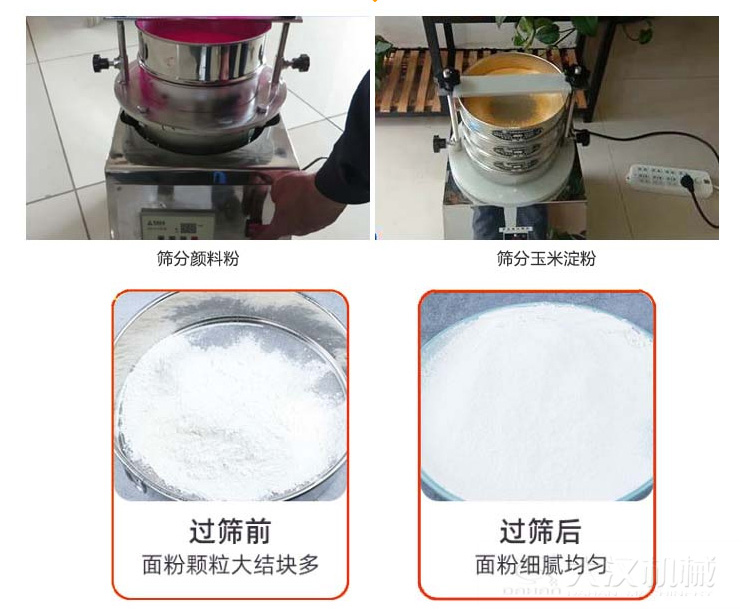 可用于500目內(nèi)強(qiáng)吸附性、易抱團(tuán)、高靜電的精細(xì)粉末